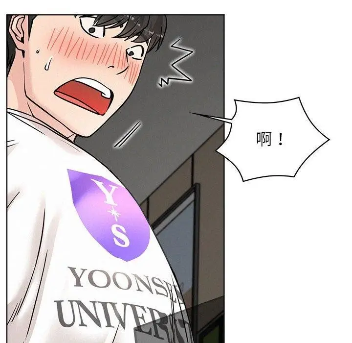 漫画《屋檐下的光》第66话第126张图