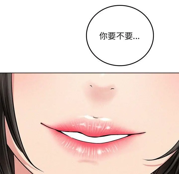 漫画《屋檐下的光》第66话第131张图