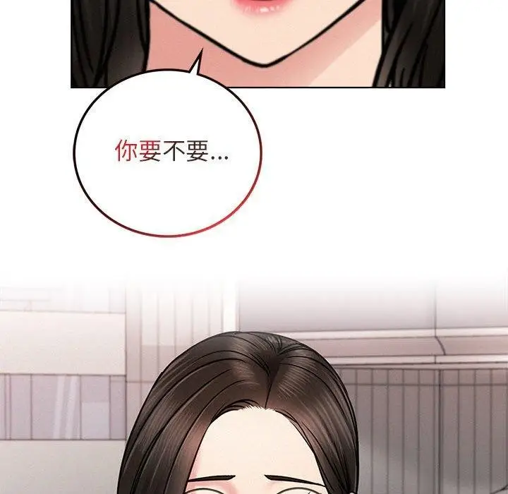 漫画《屋檐下的光》第66话第136张图