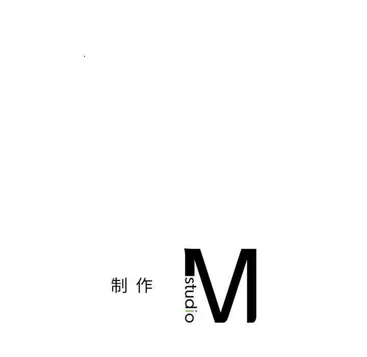 漫画《屋檐下的光》第66话第140张图