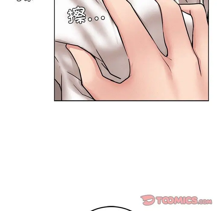漫画《屋檐下的光》第66话第15张图