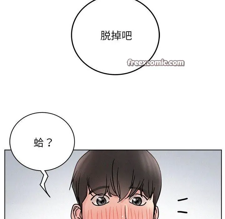 漫画《屋檐下的光》第66话第16张图