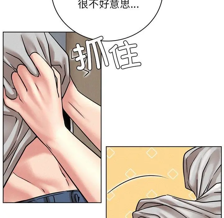 漫画《屋檐下的光》第66话第29张图