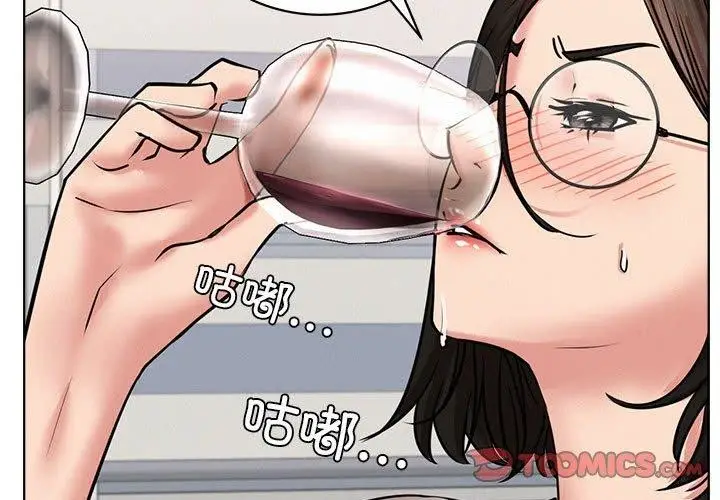 漫画《屋檐下的光》第66话第3张图