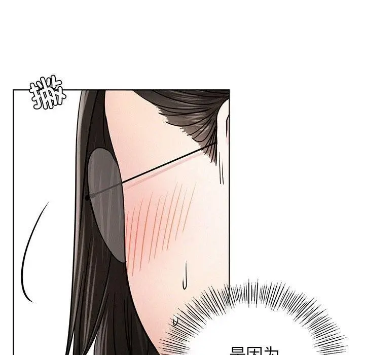 漫画《屋檐下的光》第66话第36张图