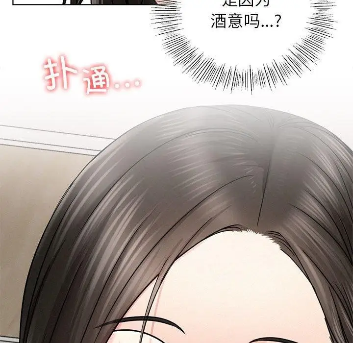 漫画《屋檐下的光》第66话第37张图
