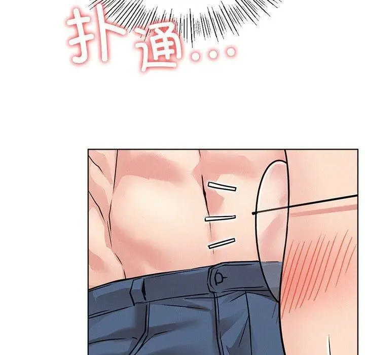 漫画《屋檐下的光》第66话第40张图