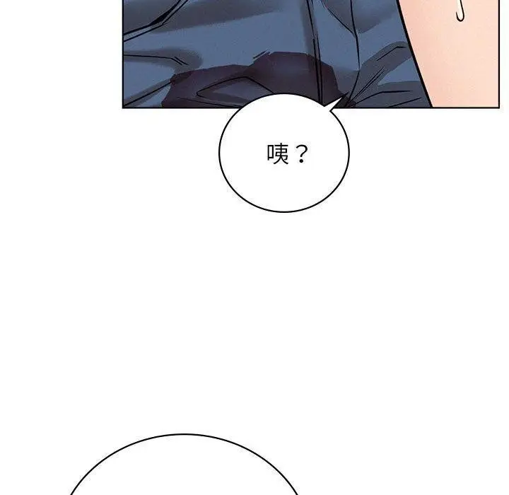 漫画《屋檐下的光》第66话第41张图