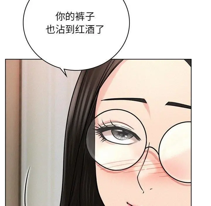 漫画《屋檐下的光》第66话第42张图