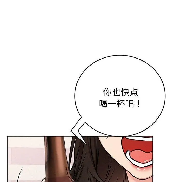 漫画《屋檐下的光》第66话第5张图