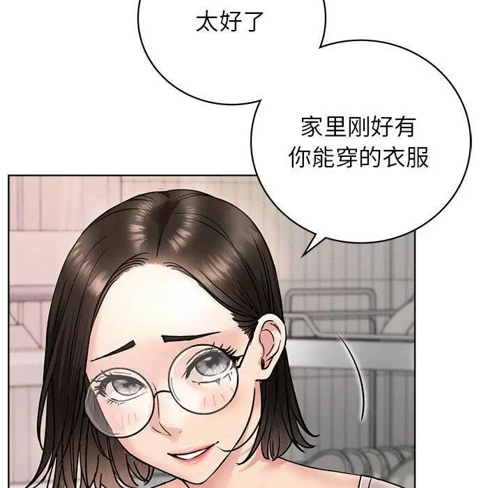 漫画《屋檐下的光》第66话第58张图