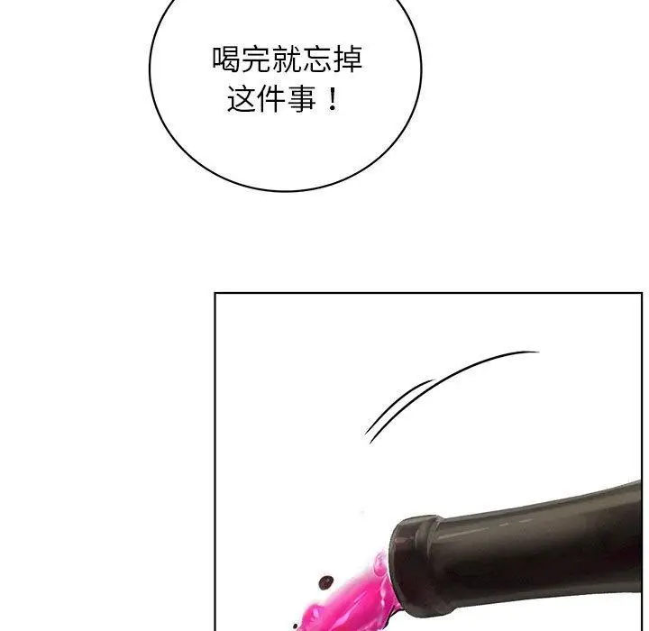漫画《屋檐下的光》第66话第7张图