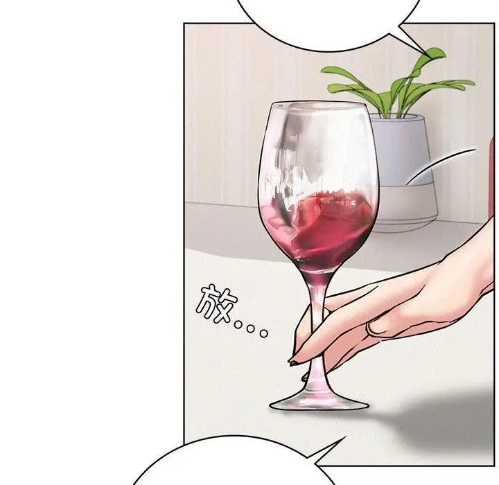 漫画《屋檐下的光》第66话第74张图