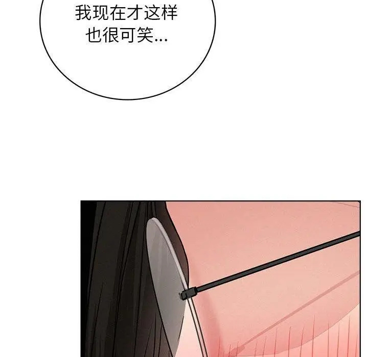 漫画《屋檐下的光》第66话第77张图