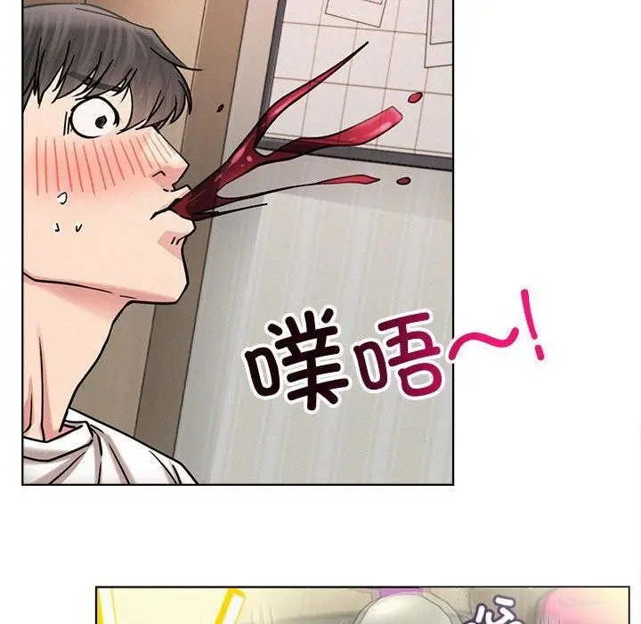 漫画《屋檐下的光》第66话第79张图