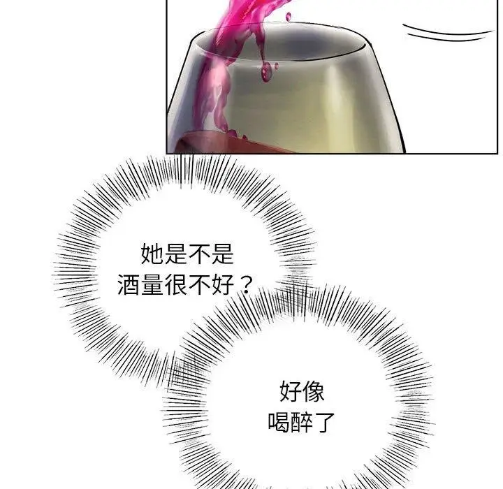 漫画《屋檐下的光》第66话第8张图