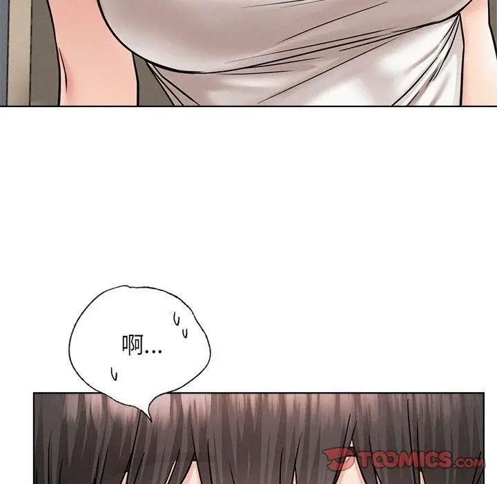 漫画《屋檐下的光》第66话第87张图
