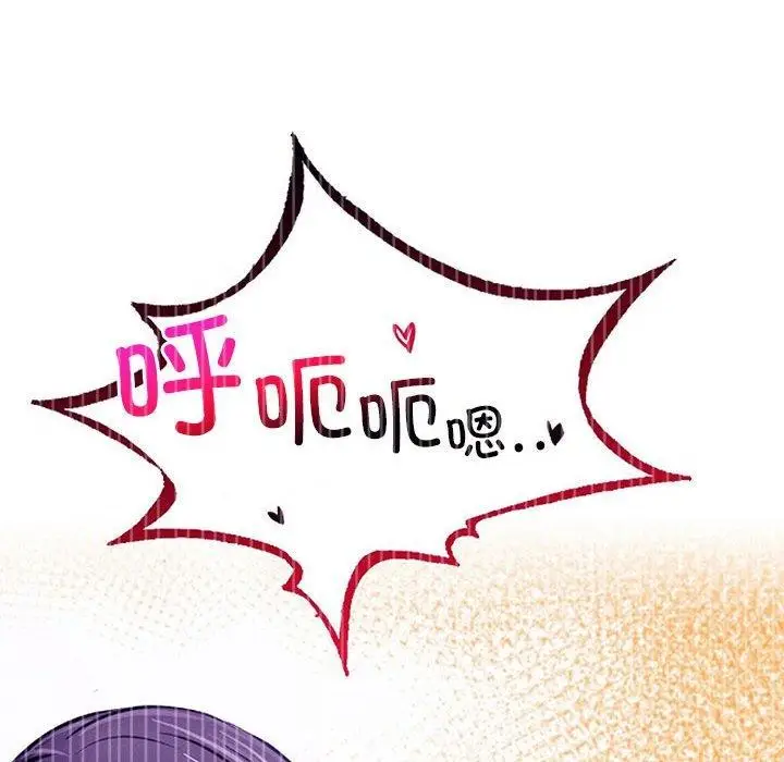 漫画《屋檐下的光》第66话第91张图