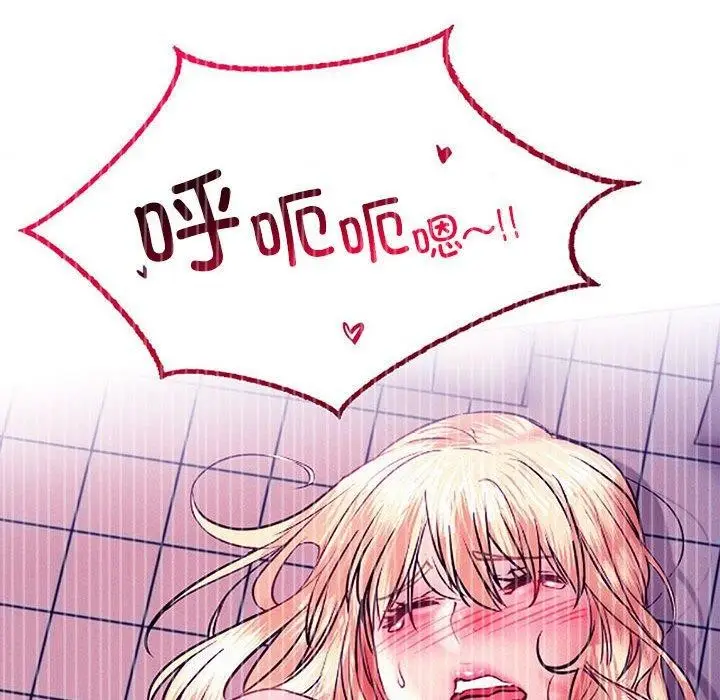 漫画《屋檐下的光》第66话第95张图