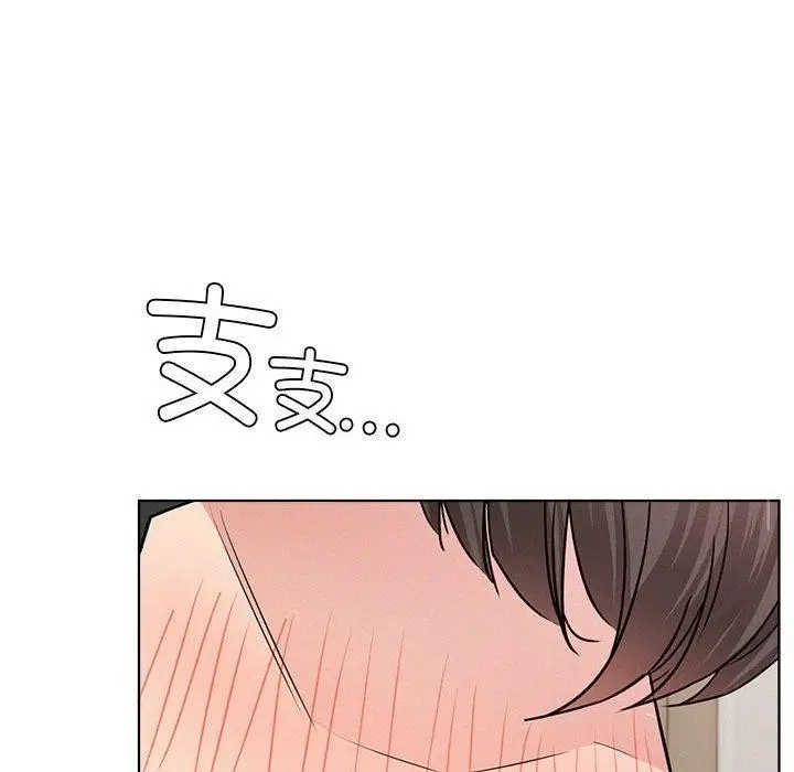 漫画《屋檐下的光》第66话第98张图