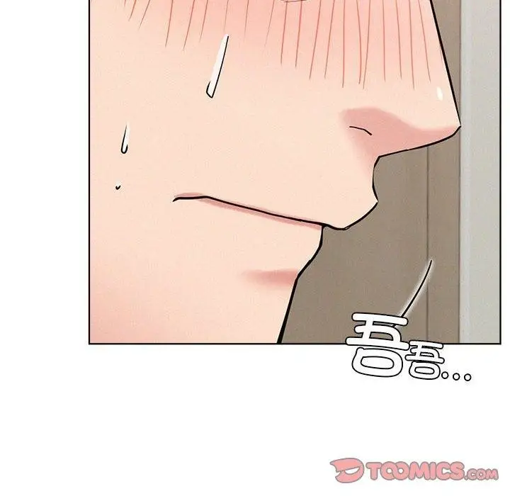 漫画《屋檐下的光》第66话第99张图