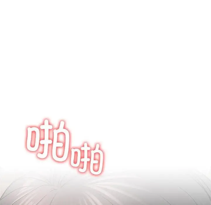 漫画《屋檐下的光》第67话第101张图
