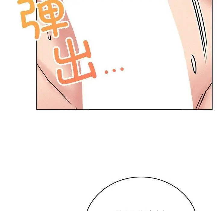 漫画《屋檐下的光》第67话第110张图