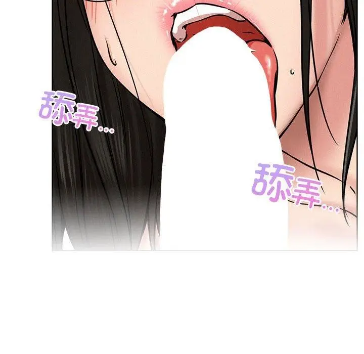 漫画《屋檐下的光》第67话第121张图