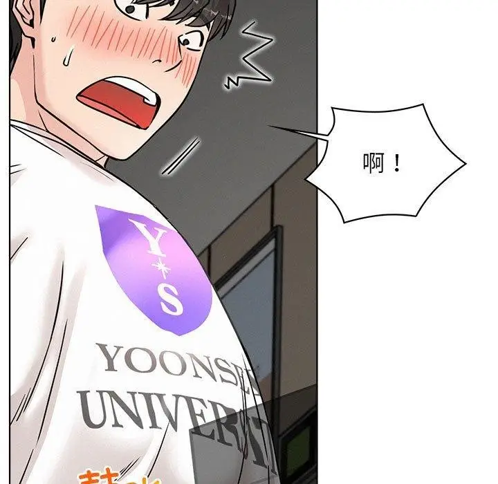 漫画《屋檐下的光》第67话第13张图