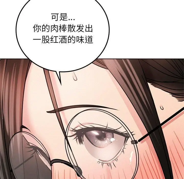 漫画《屋檐下的光》第67话第130张图