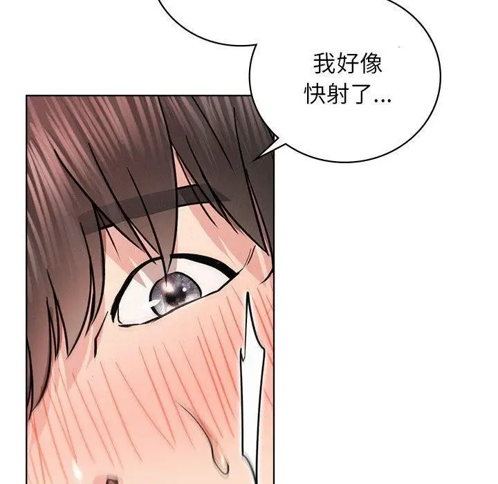 漫画《屋檐下的光》第67话第133张图