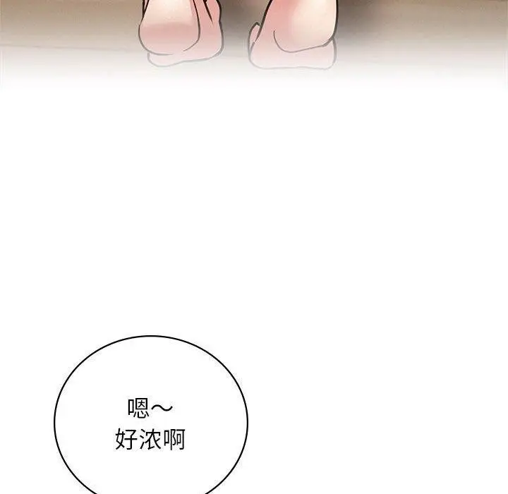 漫画《屋檐下的光》第67话第141张图