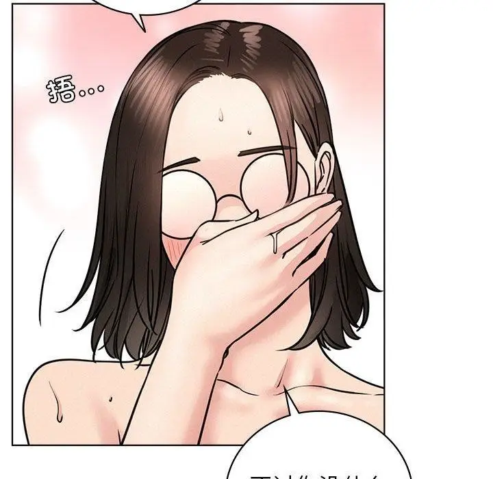 漫画《屋檐下的光》第67话第142张图
