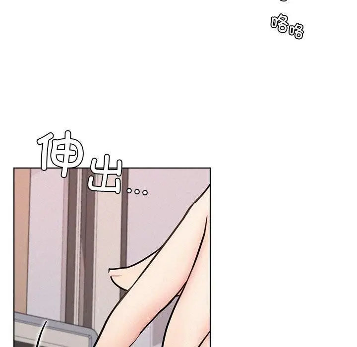漫画《屋檐下的光》第67话第145张图
