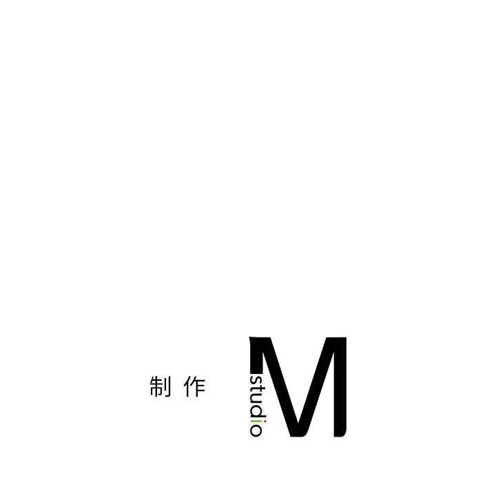 漫画《屋檐下的光》第67话第162张图
