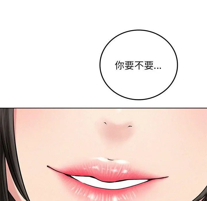 漫画《屋檐下的光》第67话第18张图