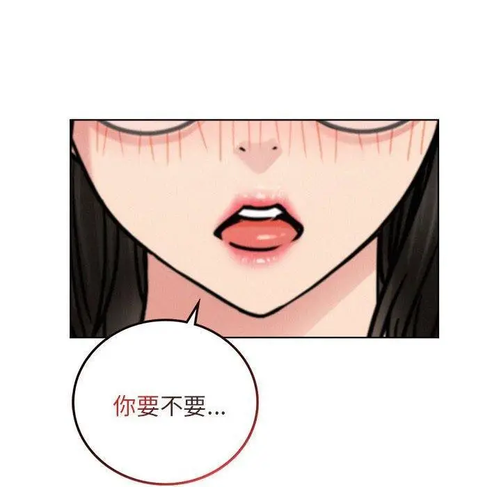漫画《屋檐下的光》第67话第20张图