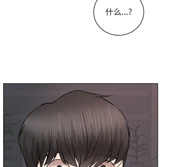 漫画《屋檐下的光》第67话第25张图