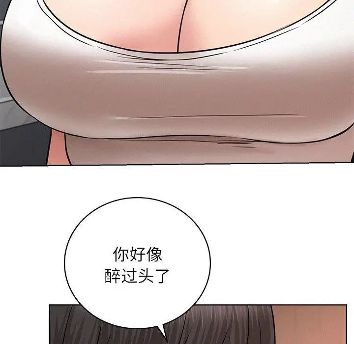 漫画《屋檐下的光》第67话第29张图