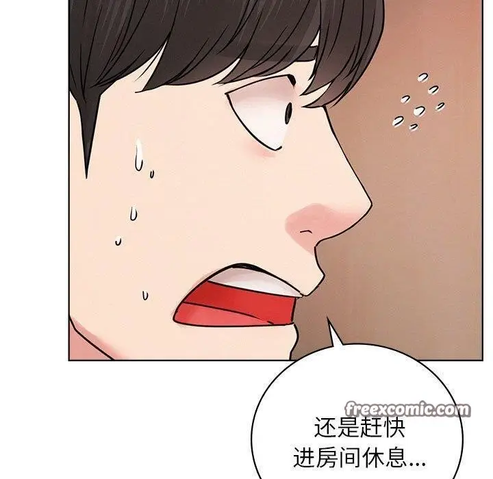 漫画《屋檐下的光》第67话第30张图