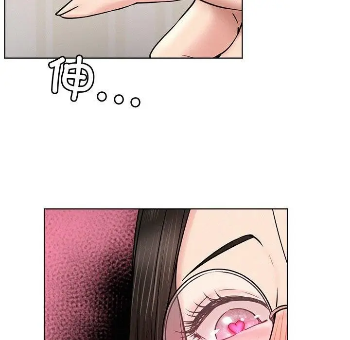 漫画《屋檐下的光》第67话第32张图