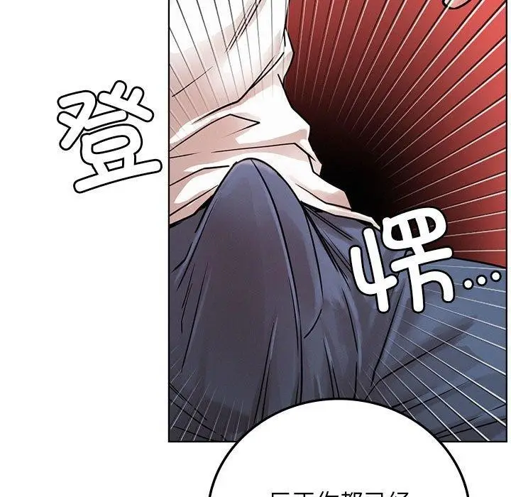 漫画《屋檐下的光》第67话第34张图