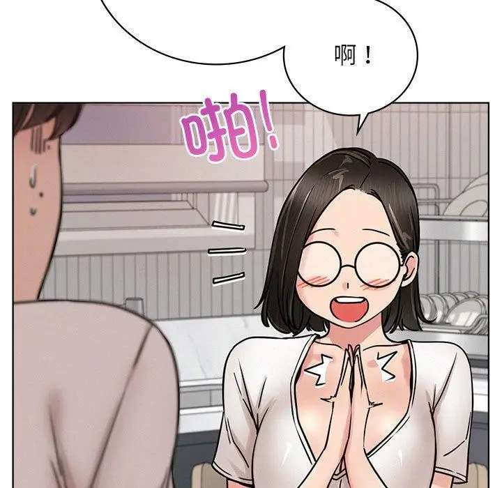 漫画《屋檐下的光》第67话第38张图