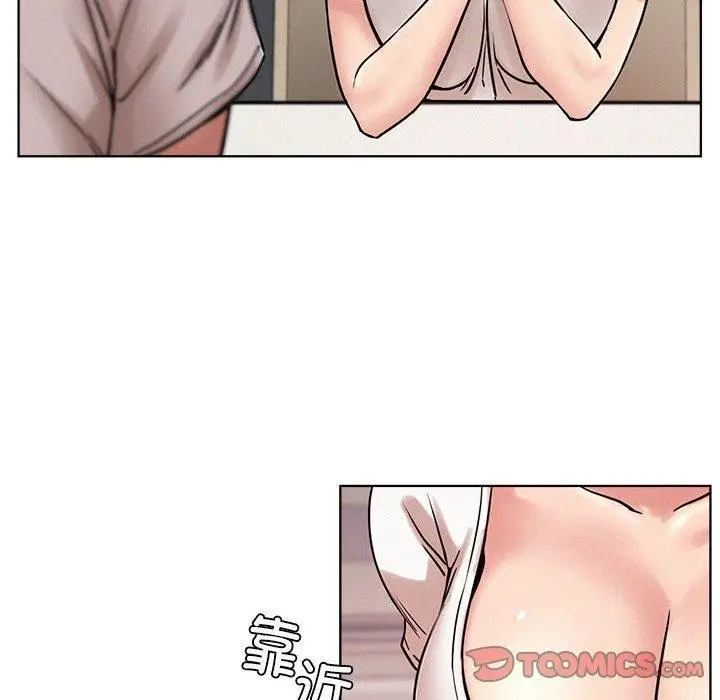 漫画《屋檐下的光》第67话第39张图