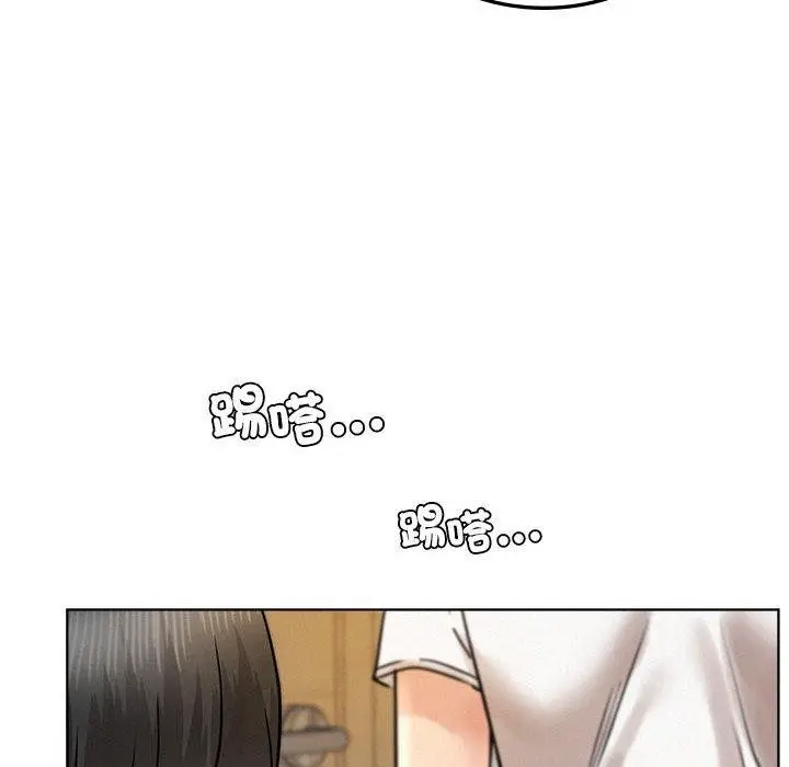 漫画《屋檐下的光》第67话第43张图