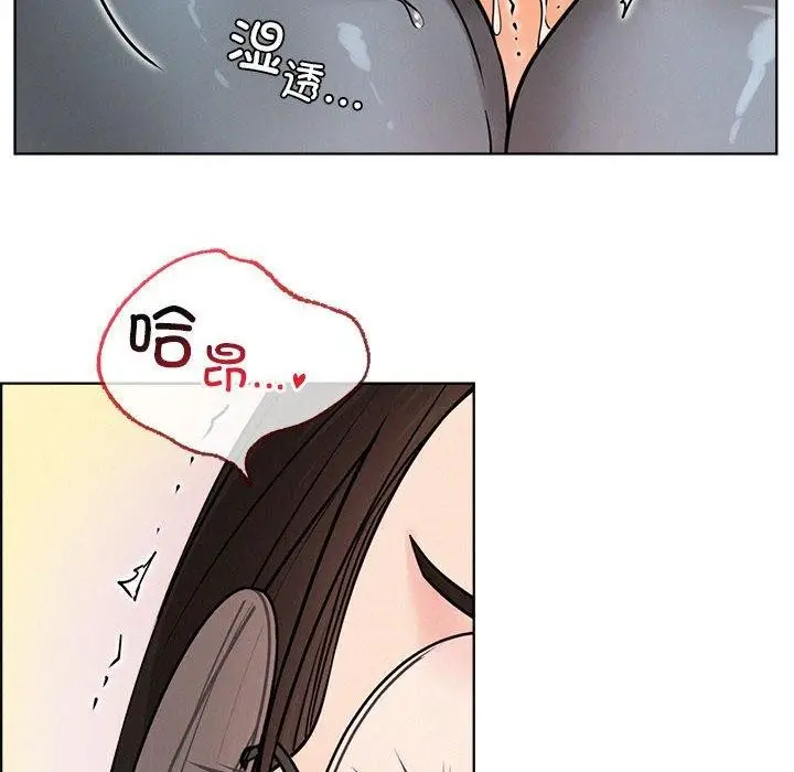 漫画《屋檐下的光》第67话第56张图