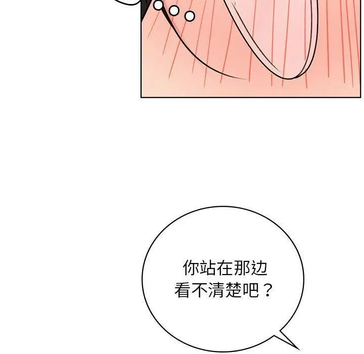 漫画《屋檐下的光》第67话第59张图