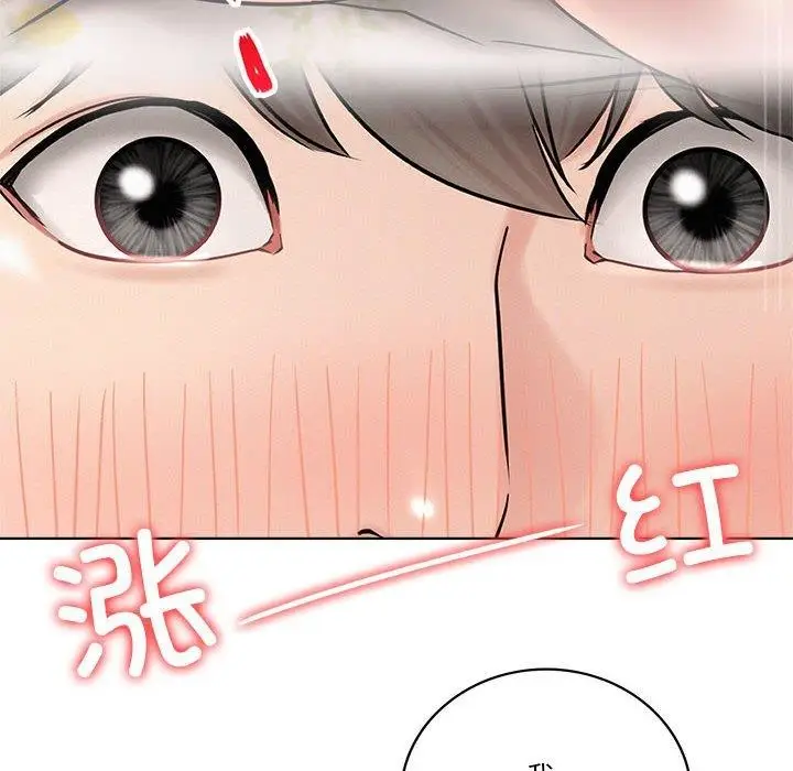 漫画《屋檐下的光》第67话第6张图