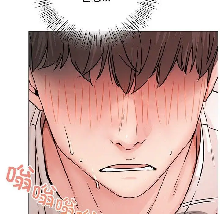 漫画《屋檐下的光》第67话第71张图