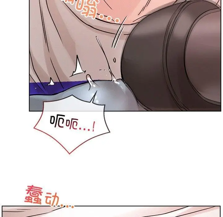 漫画《屋檐下的光》第67话第72张图